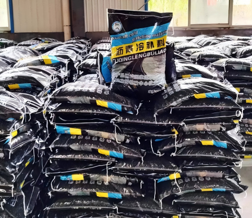 湘西沥青冷补料