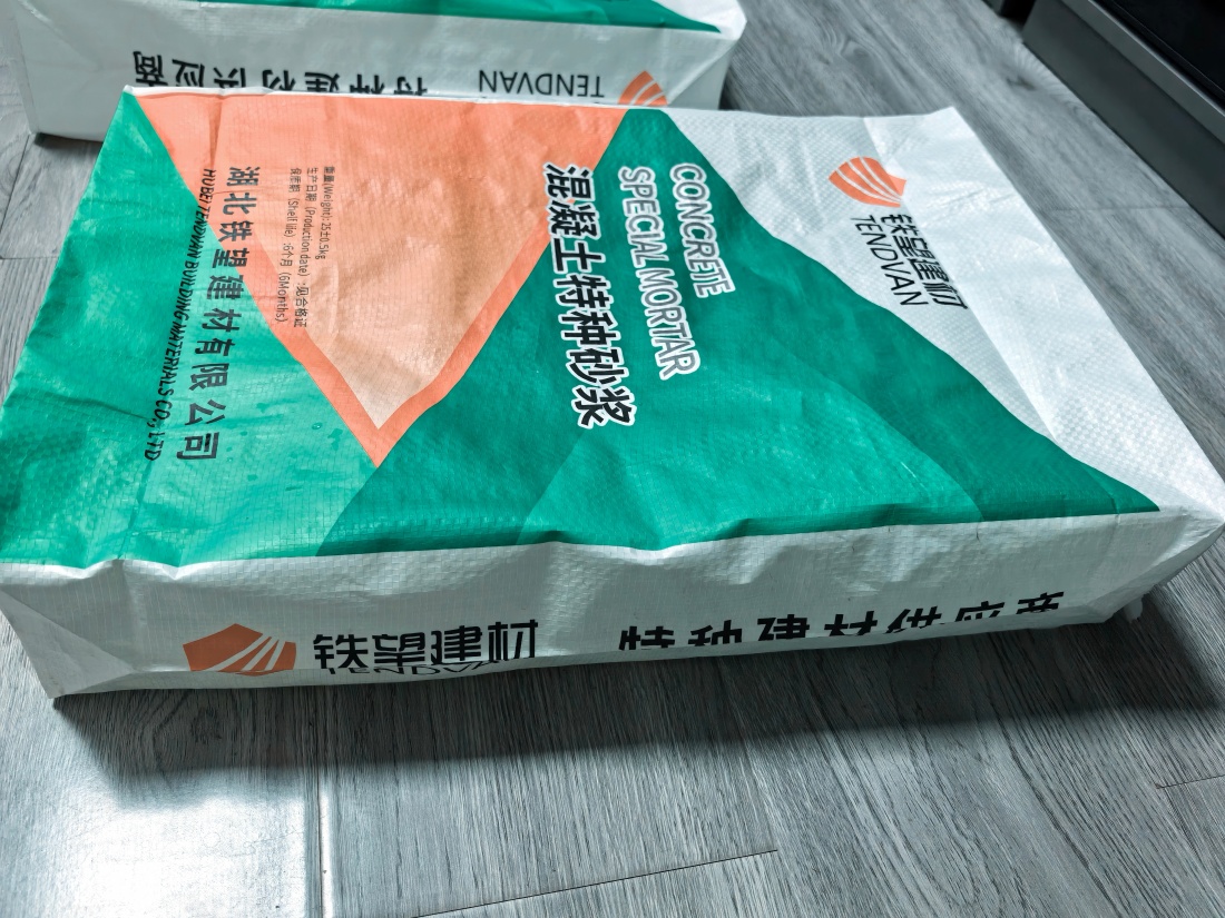 湘西抗裂密实剂